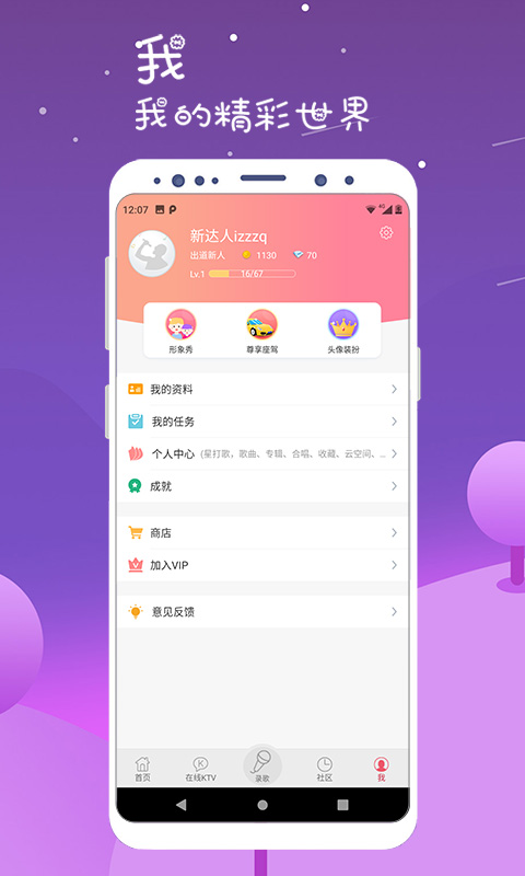 k歌达人刷粉丝真的能快速涨粉吗？