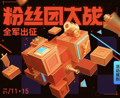 3个技巧快速增加陌陌粉丝数