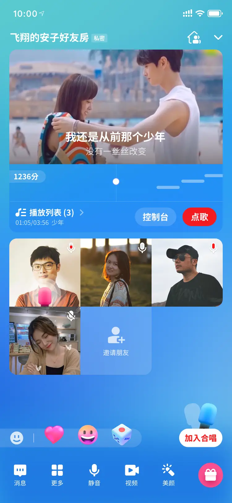 3个实用技巧让你全民k歌刷粉丝app快速增粉。