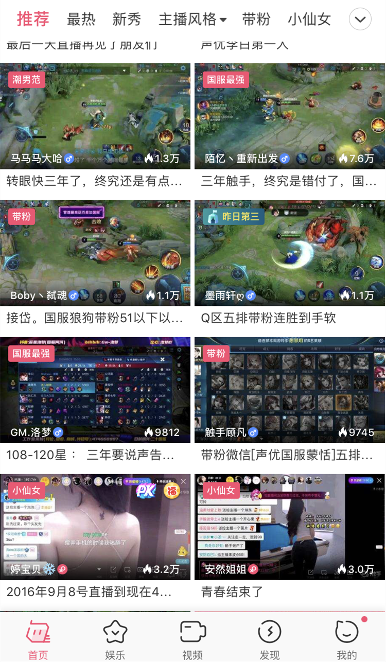 3个刷触手粉丝的网站推荐，安全又高效！