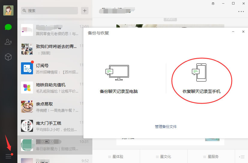 3个实用技巧教你用苹果快手刷粉丝软件快速增加粉丝！