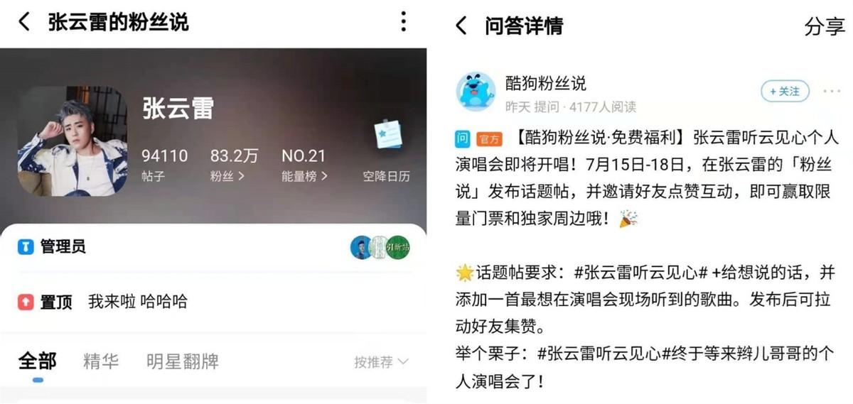 3招搞定酷狗个人粉丝代刷，告别僵尸粉困扰！