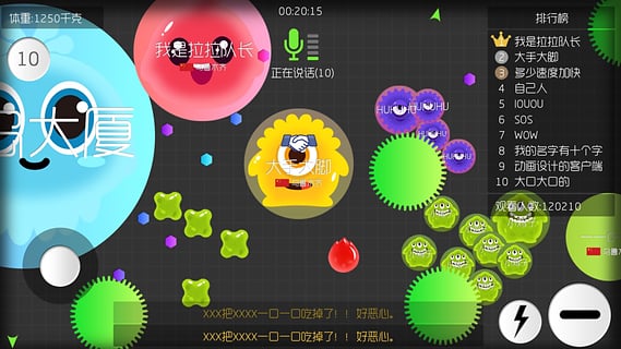 3招搞定球球球大作战粉丝代刷，战力翻倍不踩坑！
