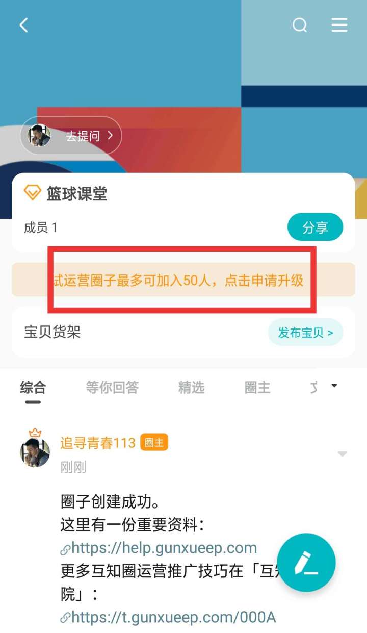 3招教你qq看点平台刷粉丝，轻松涨粉不是梦！