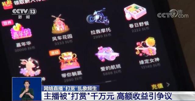 3个原因让粉丝疯狂给游戏主播刷礼物，你中招了吗？