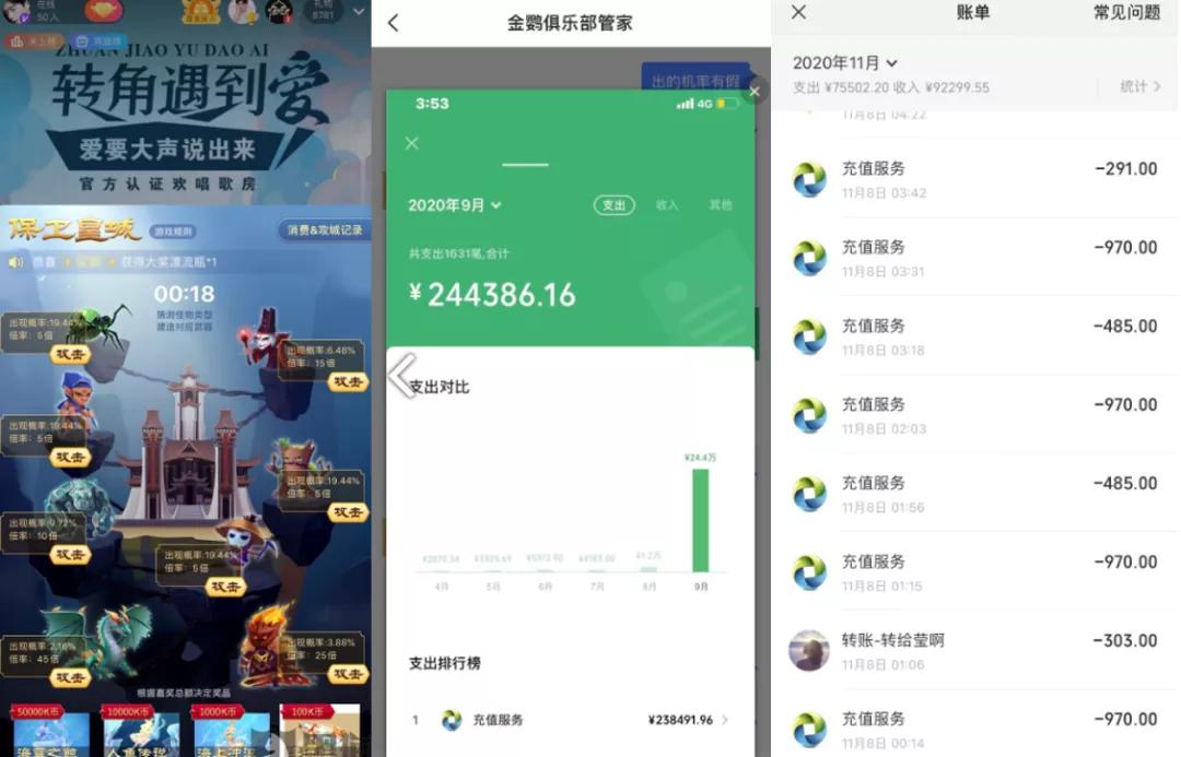 3招刷粉丝软件助力全民k歌快手粉丝快速涨