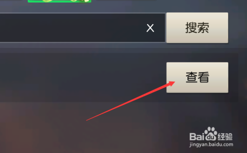 3招提升荒野行动空间粉丝数量？