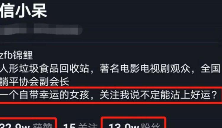 3招帮小信刷爱拍粉丝快速涨粉？