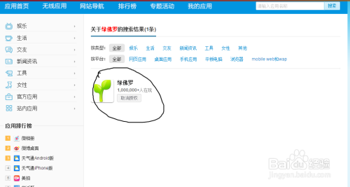 3招快速刷微博粉丝等级，新手也能轻松上手！