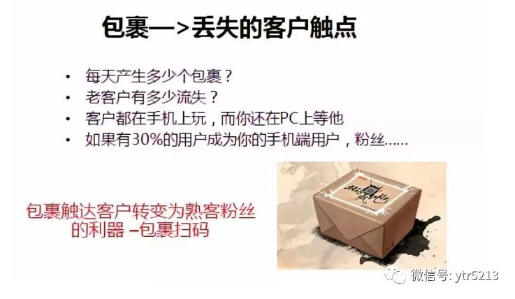 3招掌握火山刷粉丝使用技巧，轻松涨粉！