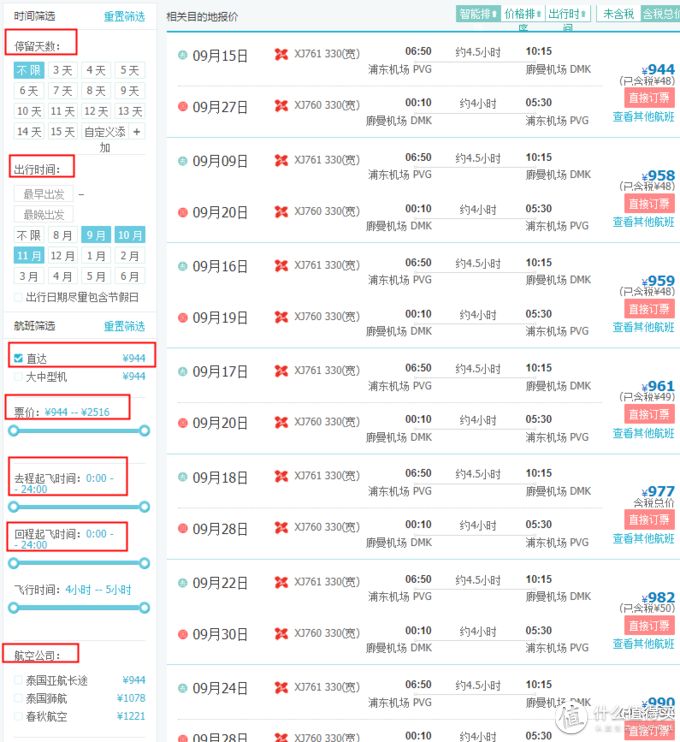 3招教你找到快手刷粉丝便宜网站，省心又划算！