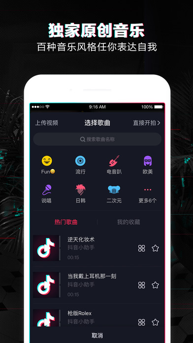 3招快速在线刷抖音粉丝，新手轻松上手！