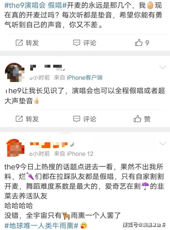 300万假粉丝怎么刷，这些方法你试过吗？