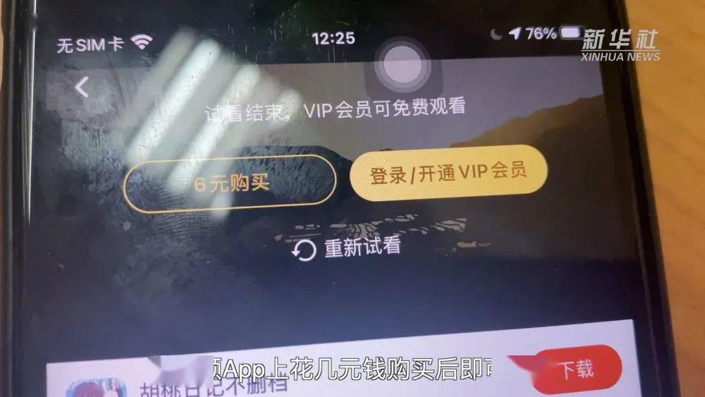 3招教你诱导粉丝主动刷礼物