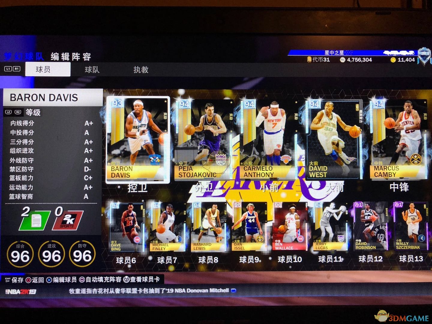 2k19mc刷粉丝怎么操作？新手快速涨粉技巧分享