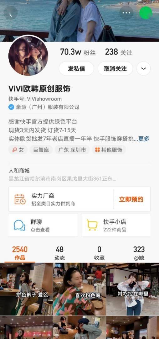 3招玩转快手刷粉丝双击工具，轻松涨粉不踩坑！