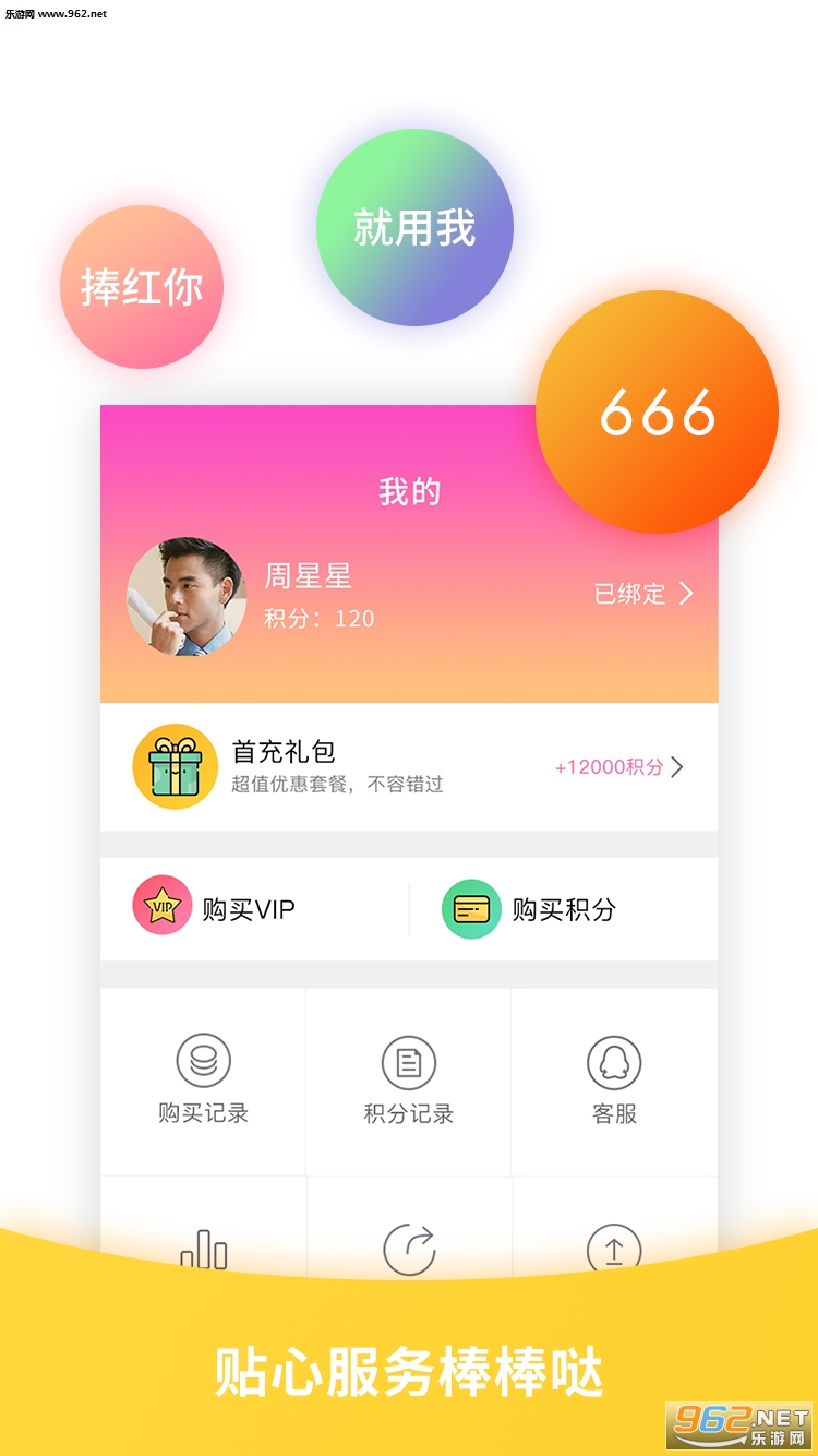 1块钱刷快手粉丝，真的靠谱吗？实测效果分享