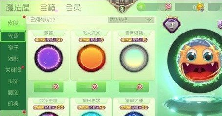 3招玩转58球球球大作战刷粉丝，新手也能快速上手
