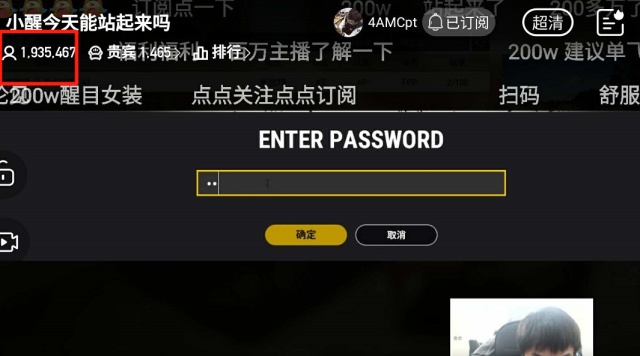 200w粉丝怎么刷？真实涨粉还是另有捷径？