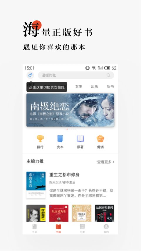 3招教你便宜刷网易云粉丝，真实涨粉不踩坑！