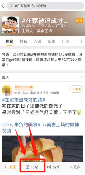 1元刷1000微博粉丝，靠谱还是套路？