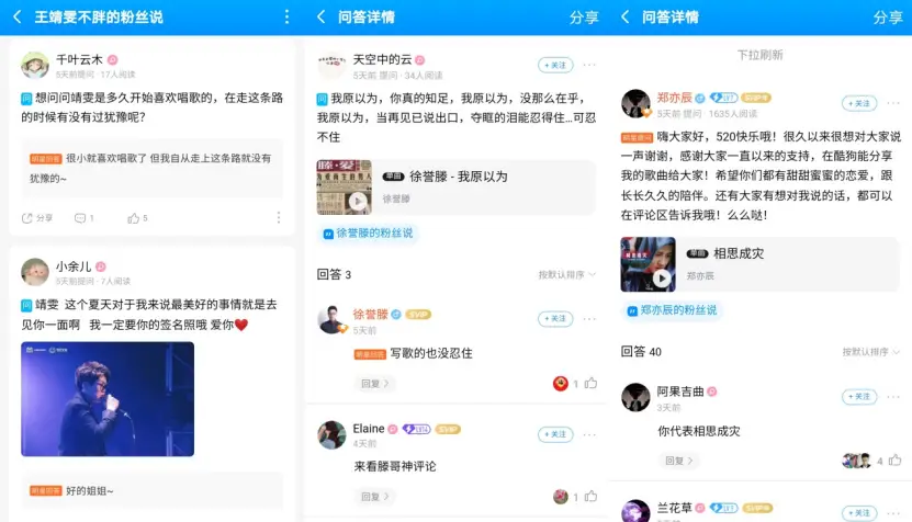 3招教你用酷狗直播刷粉丝数软件，粉丝数轻松破万