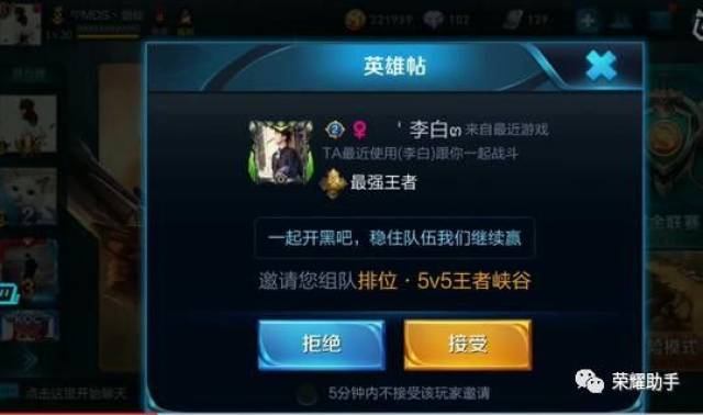 10万数据！剑仙女粉丝刷出怎样的热度？
