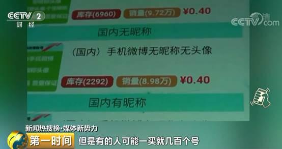 3招教你手机快手免费刷粉丝，轻松涨粉不踩坑！