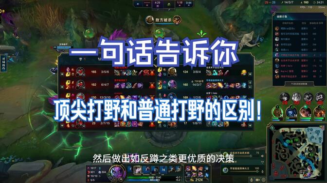 lol粉丝为何总刷777？这波操作太上头！