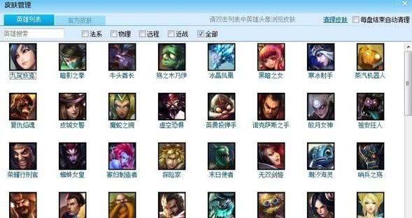 lol盒子刷粉丝真的有效吗？实战经验分享