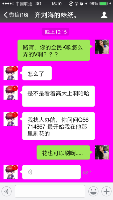 k歌粉丝怎么刷才有效？3个实用方法