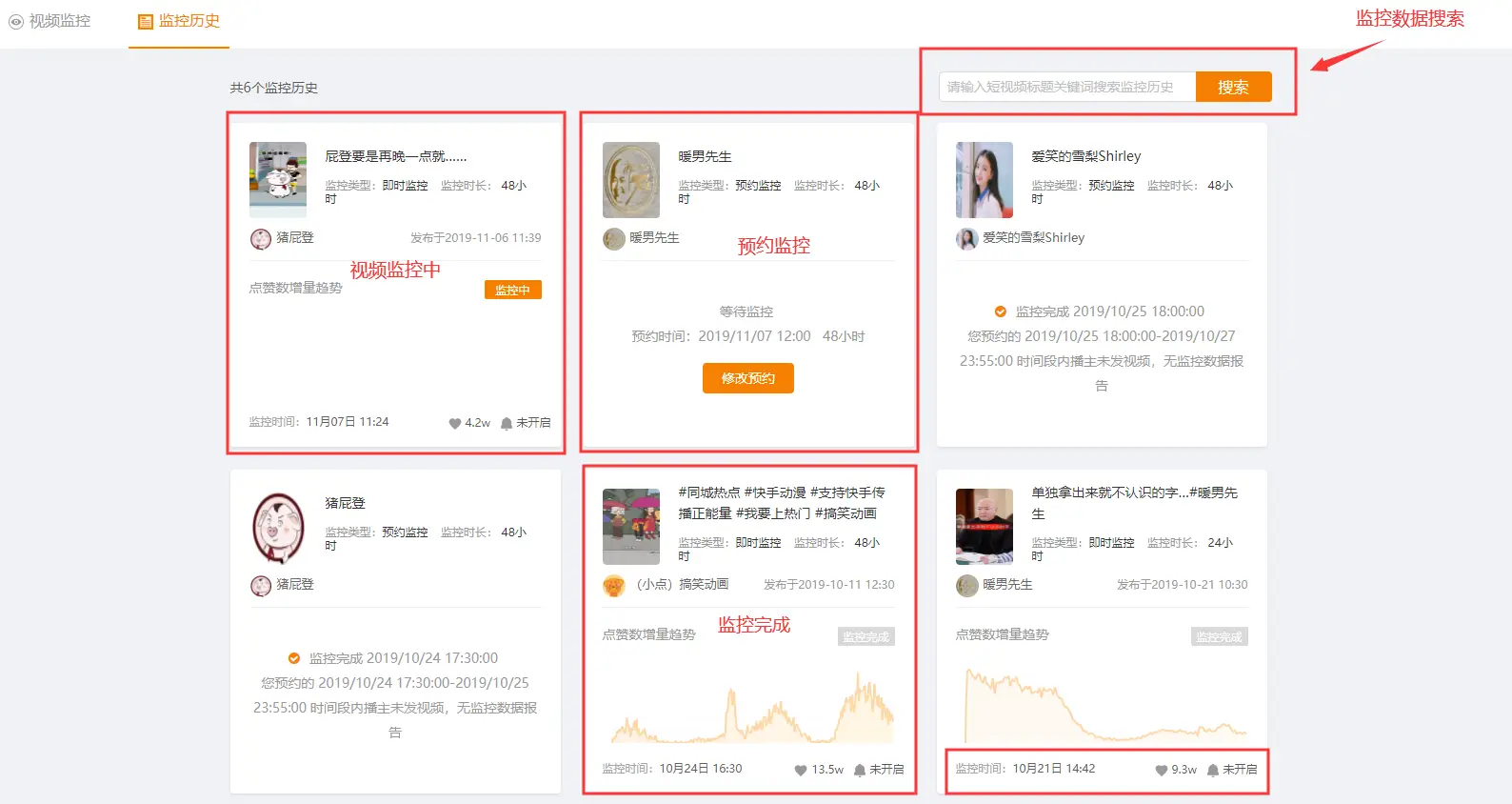 5个步骤轻松刷粉丝快手成功截图的实用方法与技巧分享！