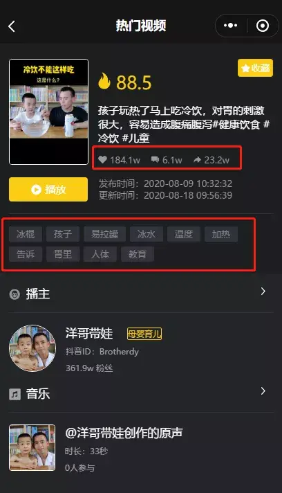 lol掌盟粉丝怎么刷？高效涨粉技巧轻松掌握