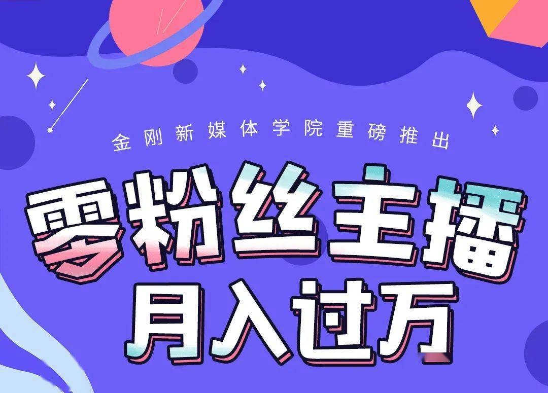 5个美拍涨粉秘诀助你粉丝破万