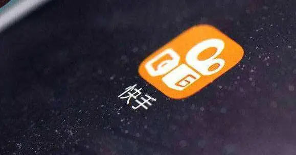0元代刷快手粉丝，免费涨粉靠谱吗？