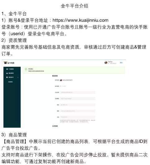 5个超级快手刷赞技巧，让你的粉丝数量在短时间内翻倍！