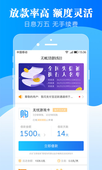 24小时自助免费下单app，全天候免费下单的便捷之选！