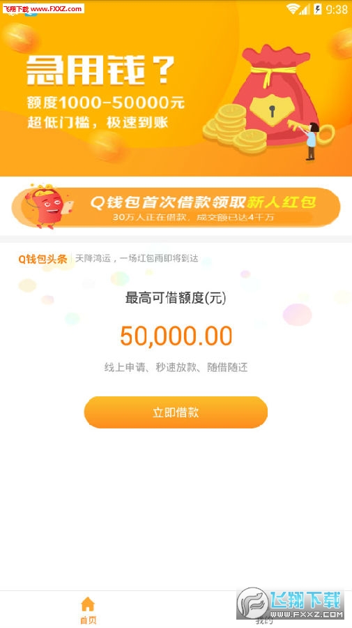 24小时自助下单网站如何轻松获取免费爱q？