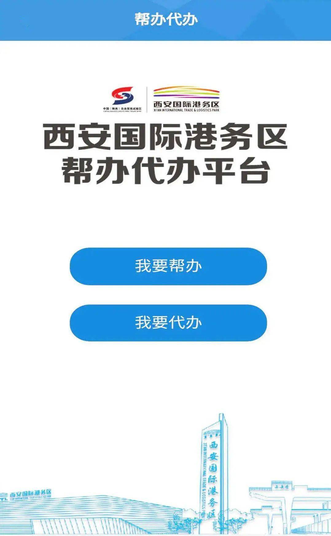 24小时自助下单服务，如何实现全天候便捷消费？