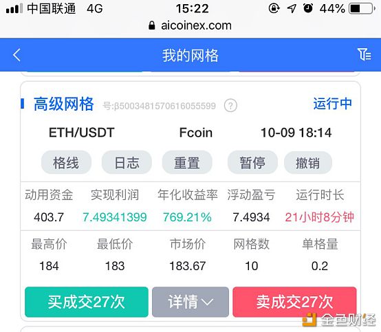 24小时自助下单快币，告别等待的支付体验！