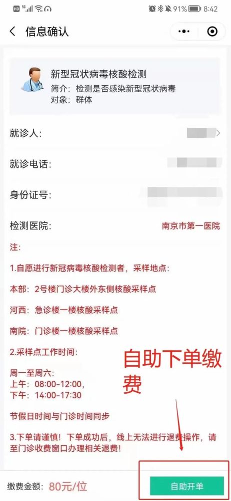 24小时自助下单平台，如何让你轻松获得更多赞？