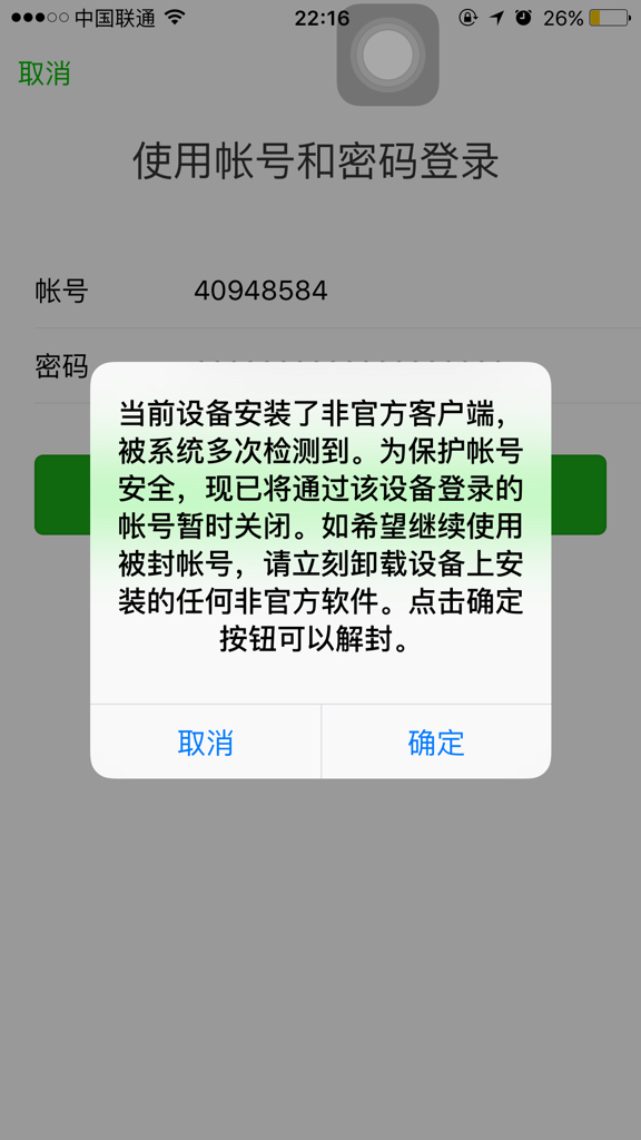 24小时自助下单微信软件使用体验如何？