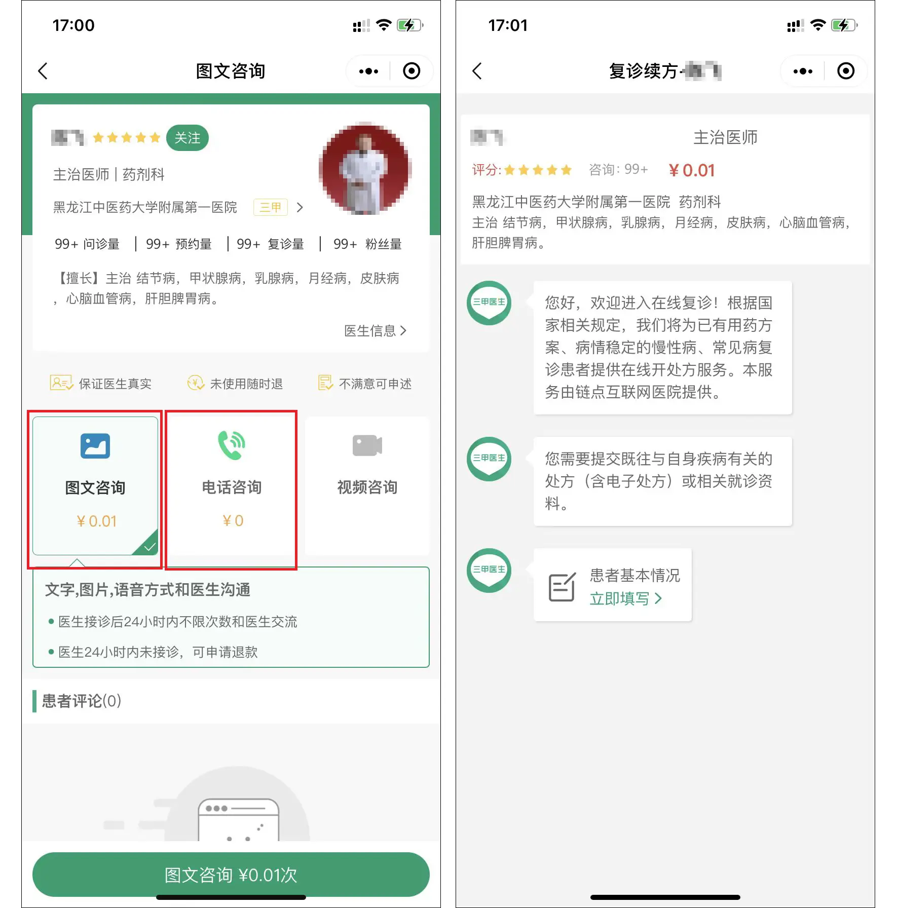 24小时自助下单平台，为何成为消费新选择？