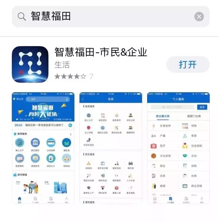24小时自助下单平台dy，如何让下单不受时间限制？