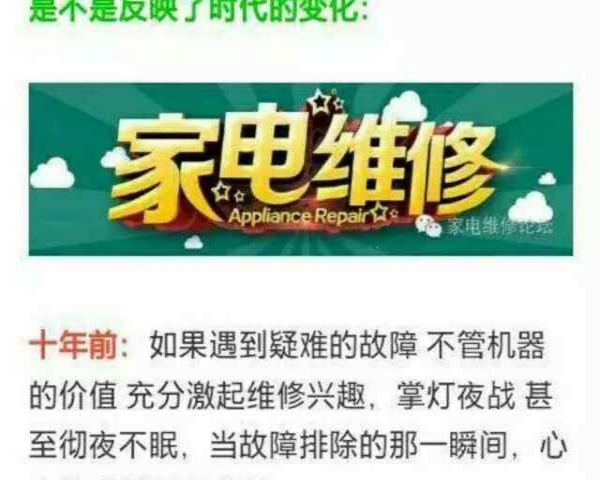 24小时自助下单免费，全天候便捷就这么简单？