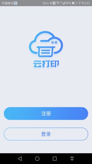 24小时自助下单云科技，解锁全天候便捷交易新体验。