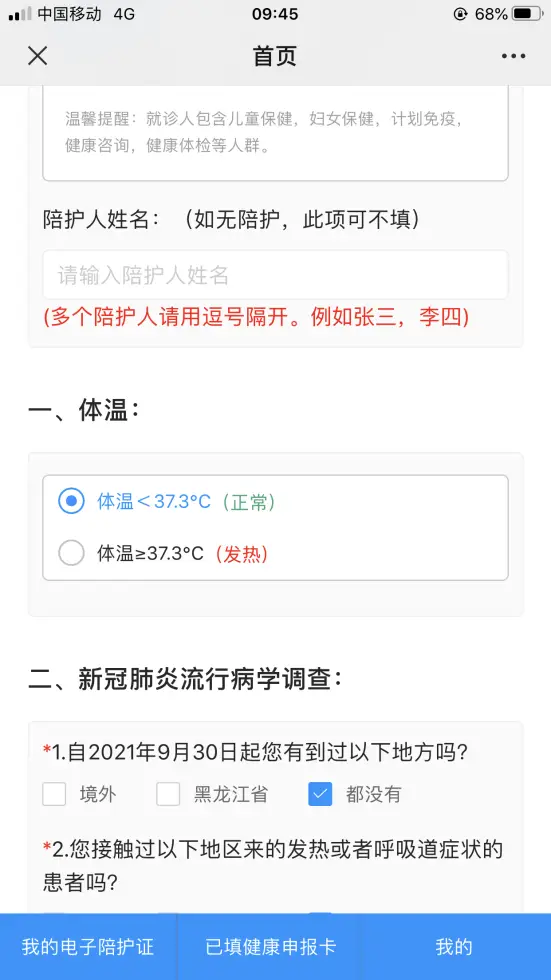 24小时提卡网自助下单，便捷操作一步到位！