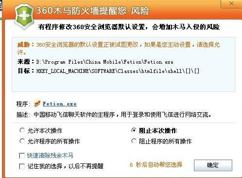 24h自助下单微信软件安全吗？风险与防范解析