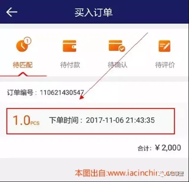 24小时业务自助下单平台app下载，轻松实现全天候自助下单？