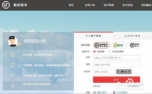 24h自助下单地址在哪？解锁全天候便捷下单方式